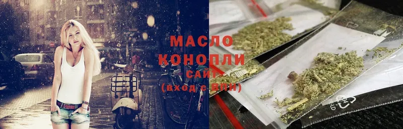 Дистиллят ТГК гашишное масло  где можно купить наркотик  Гатчина 